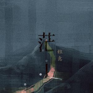 草莓视频污视频
