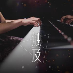 草莓视频污视频
